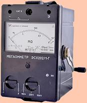 ЭСО-202/2Г - мегаомметр (мегомметр) ЭСО202/2Г